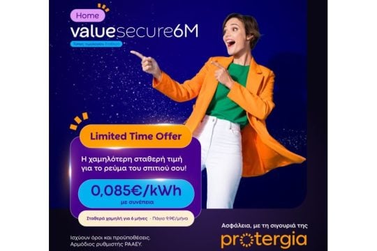 Value secure KV